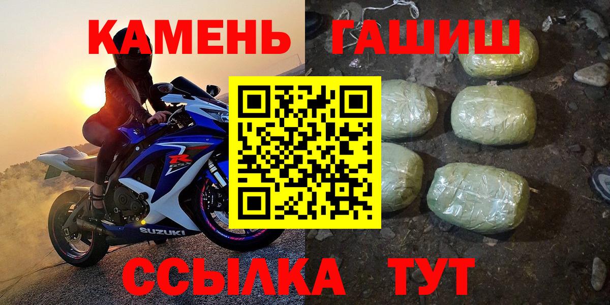 Гашиш Premium Благовещенск