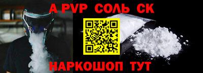 первитин Кингисепп
