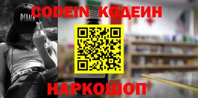 первитин Кингисепп
