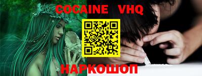 меф Кинель