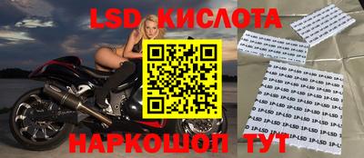 первитин Кингисепп