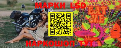 меф Кинель