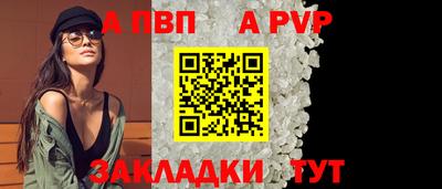 первитин Кингисепп