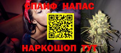 меф Кинель