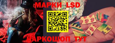 меф Кинель