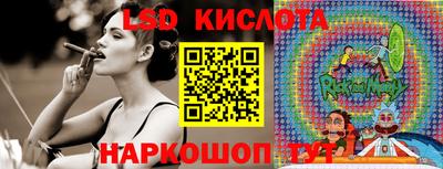 меф Кинель