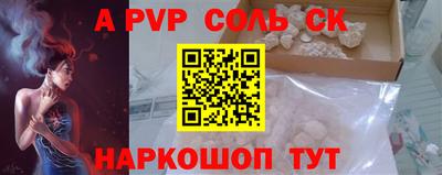 первитин Кингисепп