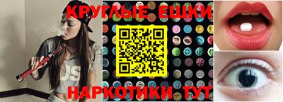 меф Кинель