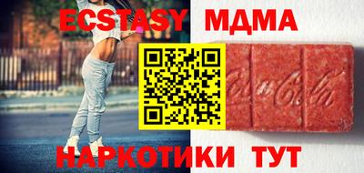 MDMA Кимры