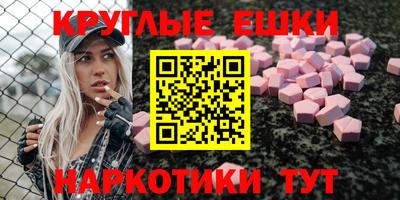 меф Кинель