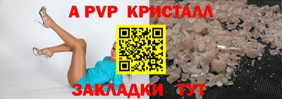 первитин Кингисепп