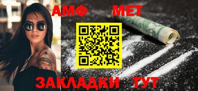 первитин Кингисепп
