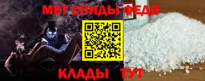 первитин Кингисепп