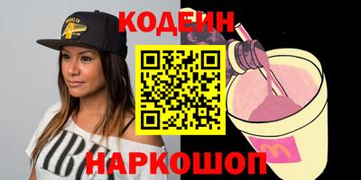 меф Кинель