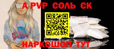 меф Кинель