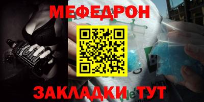 первитин Кингисепп