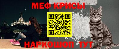 первитин Кингисепп