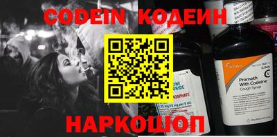 первитин Кингисепп