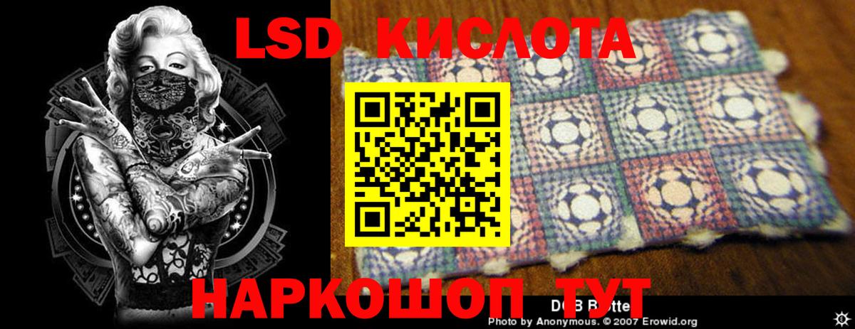 ЛСД экстази ecstasy  ссылка на мегу ONION  Вход с VPN  Благовещенск  LSD-25 экстази кислота 