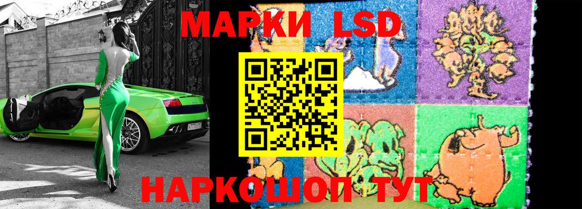 Благовещенск  Марки N-bome 1,8мг  Вход с VPN 