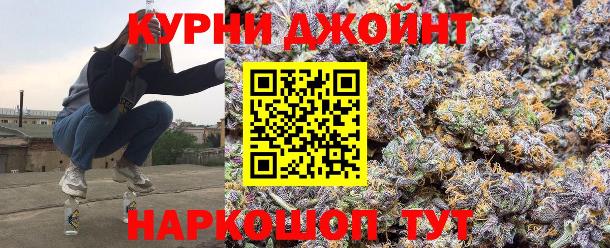 Бошки Шишки тримм  Вход с VPN  Бошки Шишки планчик  Благовещенск  Шишки марихуана AK-47 